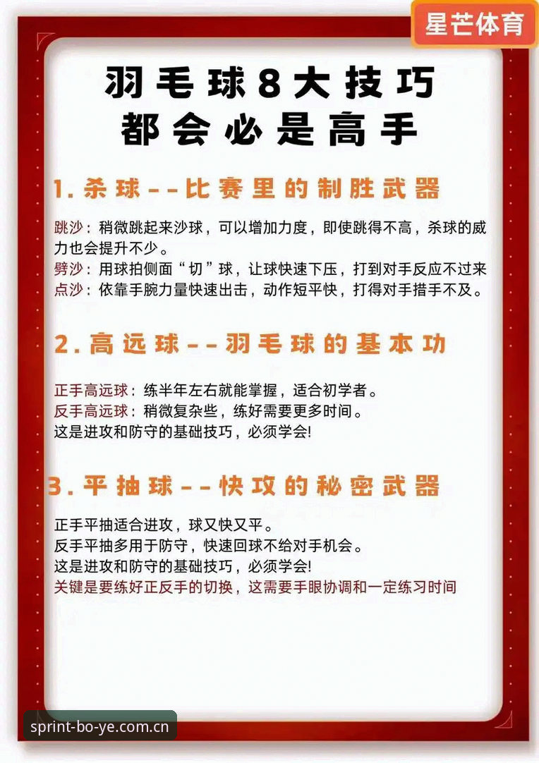3个博业体育专属福利使用技巧：新用户必读的实战指南