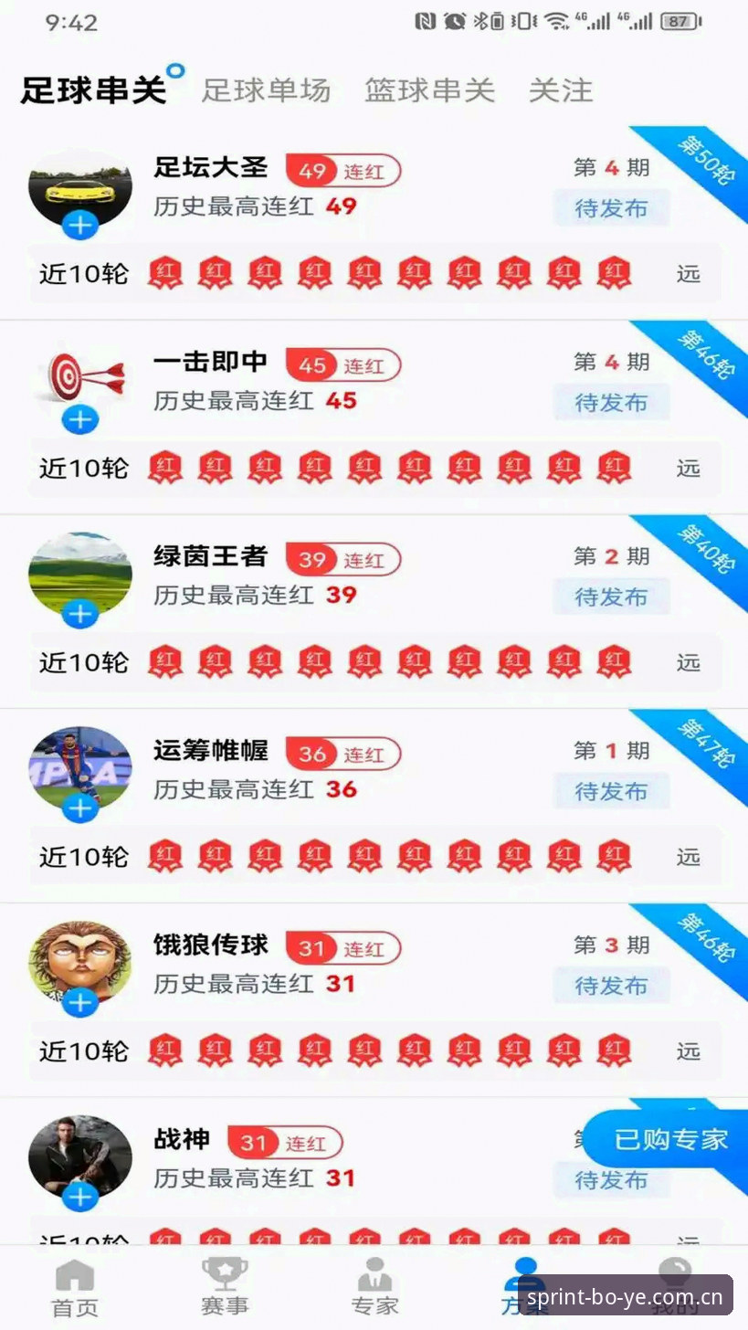 揭秘博业体育官方网址：你不知道的一站式竞猜娱乐真相
