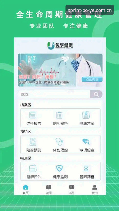 博业体育安卓下载 博业体育安卓下载实用指南:快速安装与高效体验全攻略