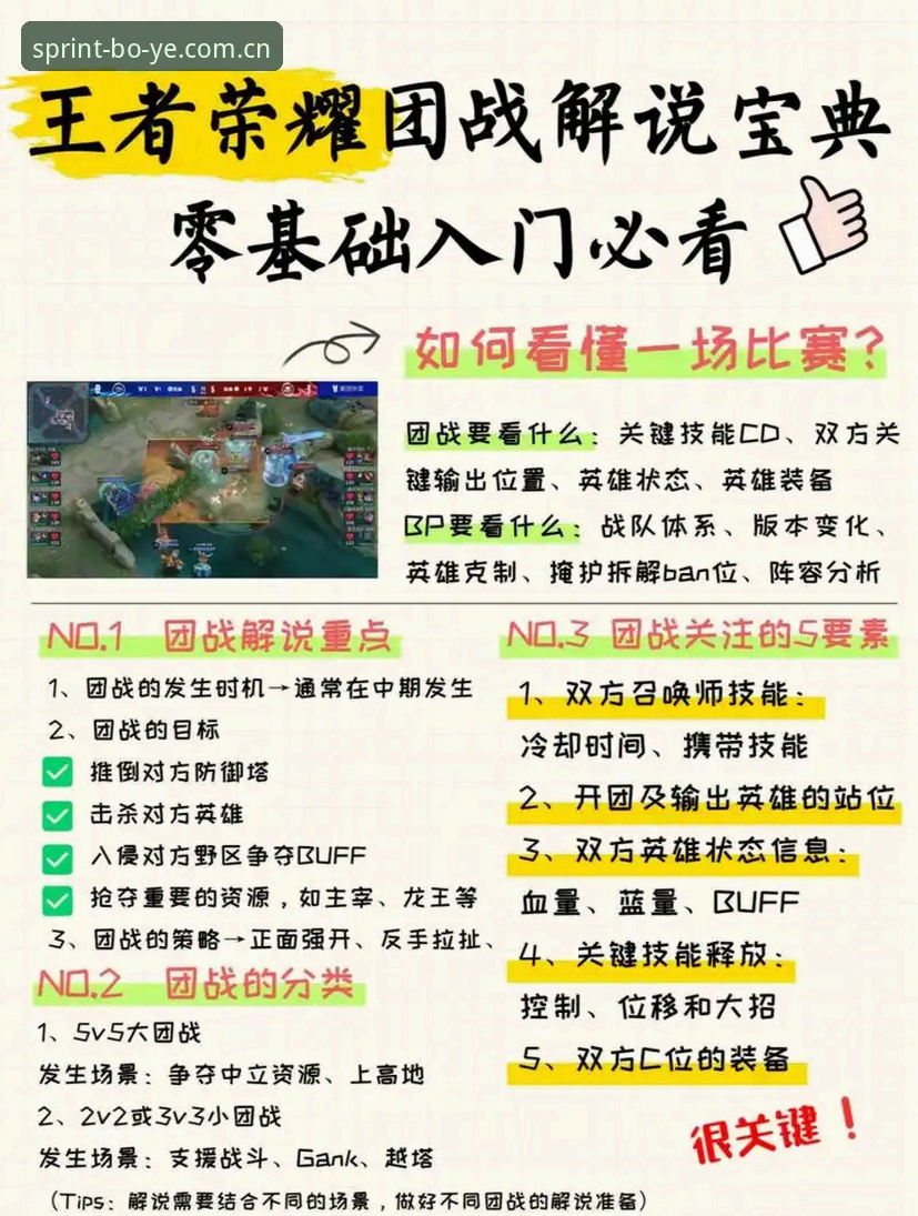 博业体育登录教程攻略 7个关键步骤搞定博业体育登录教程攻略,实测稳定入口与APP下载全解析