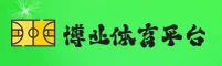 博业体育官方网站