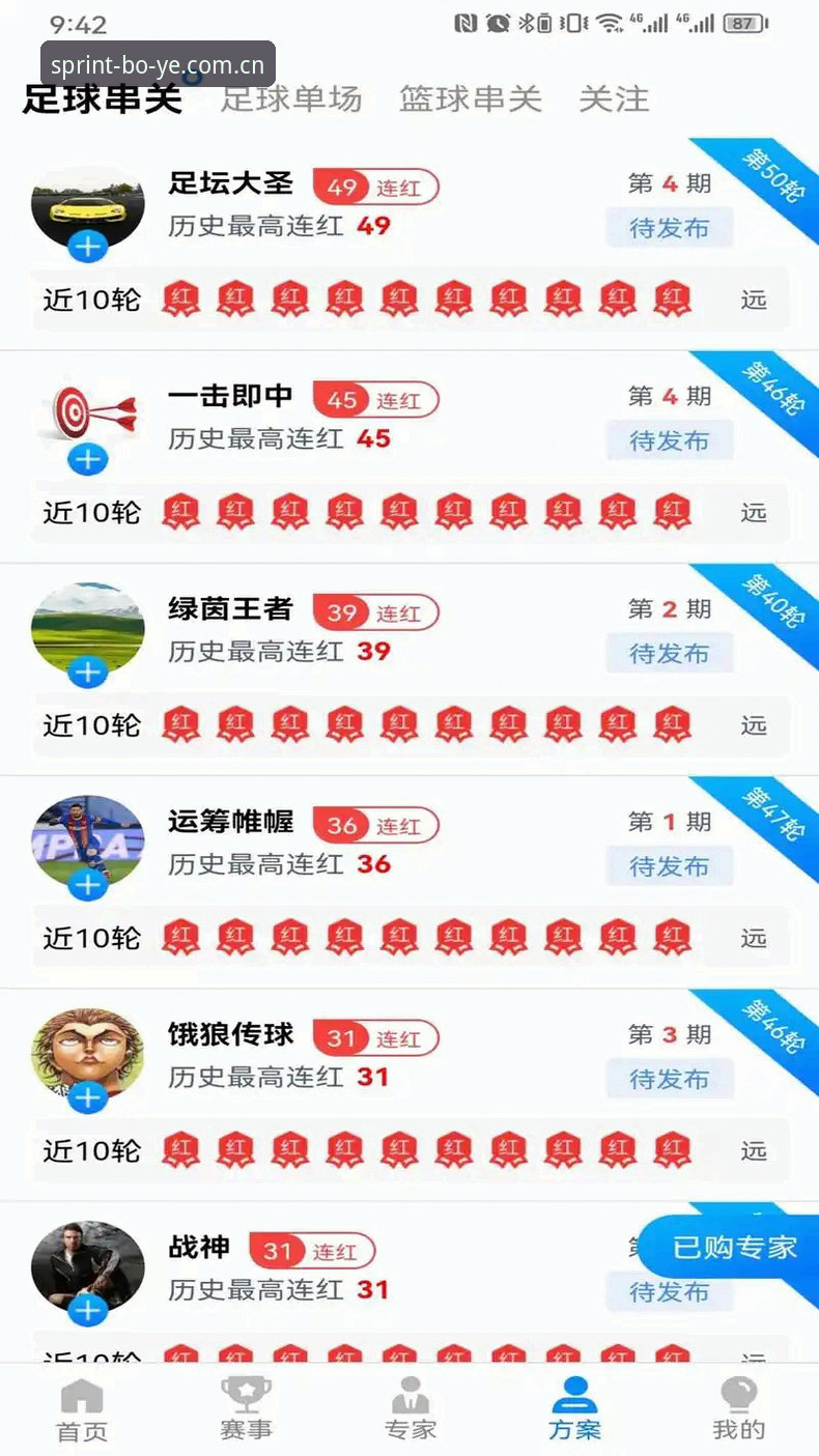 博业体育平台最新动态：资深用户深度解析在线平台使用心得与体验升级